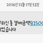 [EXO] 안녕 <b>포스터</b>......