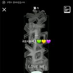 [EXO] <b>내</b> <b>카톡</b> 프로필 상태