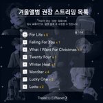 [EXO] @<b>임시</b> 스밍 목록 서과대, 골뒤 투표해@