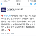 [EXO] 공추) <b>예판</b> 오늘까지다