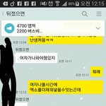 [EXO] 내<b>친구</b> 미쳤나<b>봄</b>