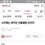 [EXO] ㅈㄴ뜬금없는데이거나임 ㅎ