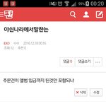 [EXO] <b>님</b>들답좀