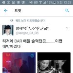 [EXO] 어떻게든<b>연관성</b>을찾아내는엑소엘
