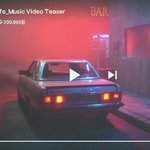 [EXO] 차 <b>번호판</b> 밝기 올려보니까