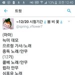 [EXO] <b>역시</b>스엠