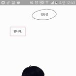 [방탄소년단] +좌표추가 아미이신거같은 작가님이그린 <b>웹툰</b>이있는데