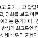 [EXO] 이평 ㅈㄴ<b>인상</b>깊었는에