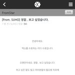[EXO] 글5데하니까 이거<b>생각</b><b>남</b>ㅋㅋㅅㅂㅋㅋ