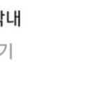 [세훈] 열<b>스타</b>에 엠큐 댓글