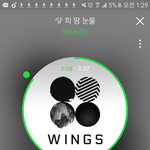 [방탄소년단] ㅇㄱㄹ <b>방지</b> 스밍인증