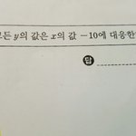 [조언부탁해] 축에 <b>평행</b>한 직선 좀 풀이 좀..