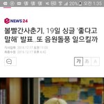 [EXO] 야근데니들이분들음원내는거알지