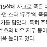 [EXO] 근데 <b>우주</b>의 별이는 언제나와..