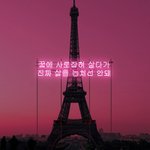 네온<b>사인</b>글귀 만들어봤어!!
