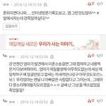 [EXO] 미친 얘 왜이렇게 <b>찌통</b>존 나. . . .  . . ....