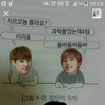 [이삐] 이삐들 캬12토옥 프로필 뭐야?