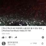 [EXO] 할거없는애들아 이거보고와ㅠㅠㅠ