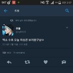 [EXO] 준면이 후1<b>성님</b> 콘서트 목격 이거임
