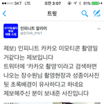 [인피니트] 정말이라면 무조건 구<b>매각</b>임