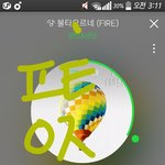 [방탄소년단] 아싸 물타기임?