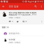 이 초딩빠가샛기 <b>개짜증남</b>