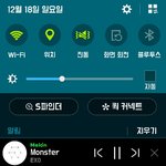 [EXO] ㅆ1발 ㅋㅋㅋㅋㅋㅋ 폰트 <b>적용</b>했는데