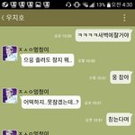 ㅅㅂ가짜톡 <b>귀엽</b>넼ㅋㅋㅋㅋㅋㅋ