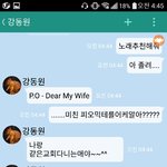 [블락비] 가짜톡하는데 <b>강동원</b>이...