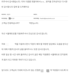 [미술이<b>모과</b>] 미술선생님과 연애 썰!!5