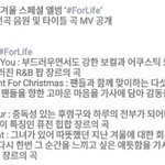 [EXO] 수록곡 분위기 궁예하자면