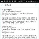 [EXO] 스엠은 girlxfriend보고도 알앤비<b>힙합</b>곡이라해서