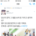 [세븐틴] 와 나 진짜 이거보고 울컥했다