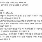 [EXO] 12기랑 싱포유 앨범소개랑 장르 비교해보셈