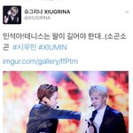 [시우민] 민석아!테니스는 팔이 길어야 한대..(소곤소곤)