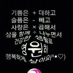 [댓글부탁해] <b>이런말</b> 또 뭐가있을까?제발알려줘ㅠㅠ급해