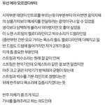 작곡쪽에서 <b>종사</b>하는 사람이 본 빅뱅신곡