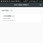 [EXO] 오 시1발 정기결제로 해놨는데 나도 오늘부터 시작임