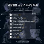 [EXO] @@@@<b>공기</b>계 스밍 <b>한</b> 번씩 확인해봐@@@@