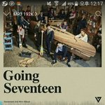 [세븐틴] 나 알 다 썼다고 전화 안되는데