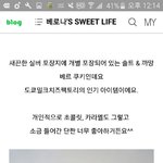 [EXO] 이거 꼭 사먹으셈 ㄹㅇ 신이 만든 과자야