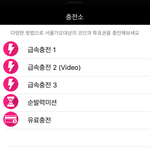 [EXO] 어른폰들 순발력 <b>미션</b>으로 석아대 600코인