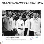 [댓글부탁해] 겁나 멋있는 아이돌