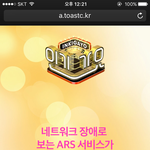[세븐틴] 뭔가 이상하긴한데 잉가투표..