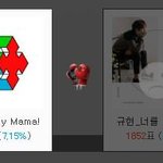 [시우민] 신나라 2016 하반기 앨범후보에 첸백시 헤이마마가....
