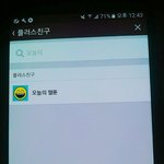[EXO] 나는 꼭 이런 거 <b>안</b>되더라