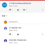 [EXO] ㅅㅂ엑톡년이냐ㅋ<b>ㄱ</b><b>ㄲ</b>