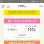 [EXO] 야야ㅑ야야 위에랑 아래중에 뭐해?