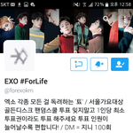 [EXO] 야 진희 이용권 <b>dm</b>받는 사람 있어