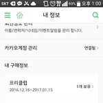 [EXO] 오늘 실트 몇 <b>시에</b> 할거임?